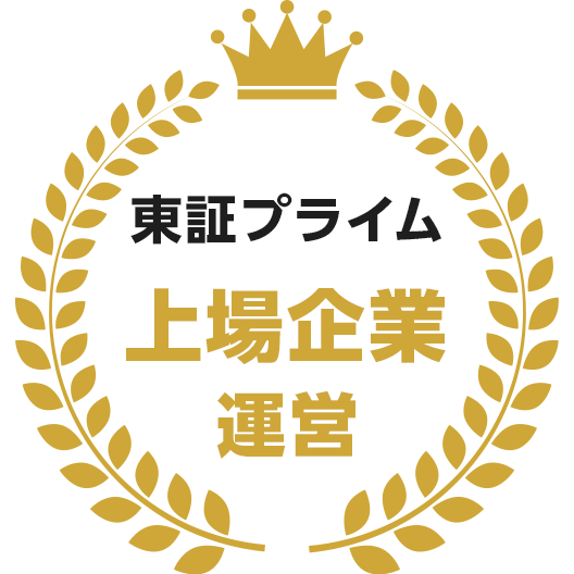 美容機器を売るなら美容機器高く売れるドットコム-美容高く売れるドットコム